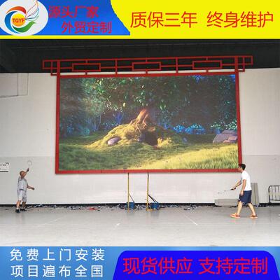 松滋户外p10全彩led显示屏商场高清防水电子显示屏节能广告屏