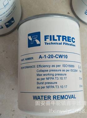 现货供应新款A-2-20-G01BM除尘除杂滤芯A220G01BM变压器除杂滤芯