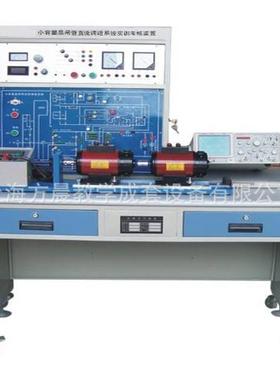 直流电机调速实训台FCTS-01型晶闸管直流调速系统实训考核装置