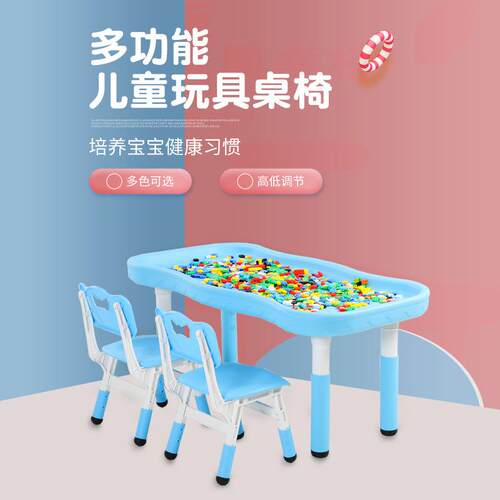 儿童塑料积木桌幼儿多功能地摊游戏玩具桌益智沙盘桌波浪桌家用