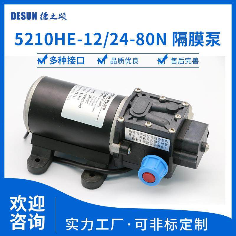 回流电动隔膜泵80瓦流量8L/MIN吸程1米抽汽油煤油柴油专用抽油泵,机械设备,其他机械设备,淘宝优惠券,粉丝福利购,淘宝优惠卷