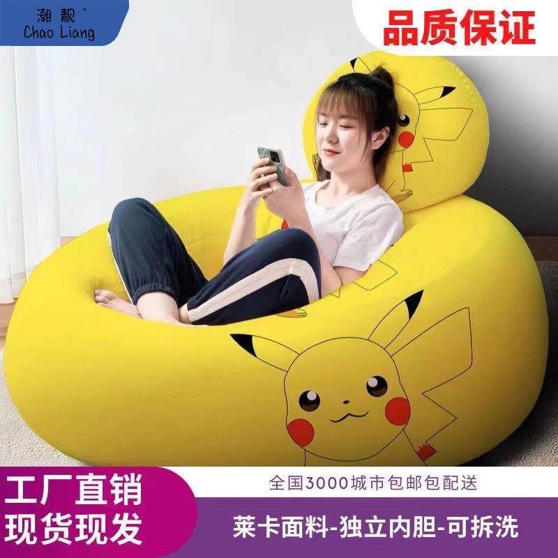 豆袋懒人沙发网红客厅卧室休闲榻榻米阳台懒人椅可躺可睡小坐墩财,纺织面料/辅料/配套,纺织机械配件,淘宝优惠券,粉丝福利购,淘宝优惠卷