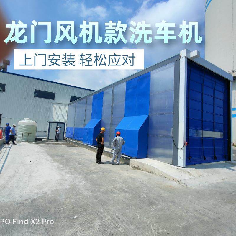 全自动工厂洗轮机全封闭洗车房大型红外感应洗车平台现货,机械设备,其他机械设备,淘宝优惠券,粉丝福利购,淘宝优惠卷