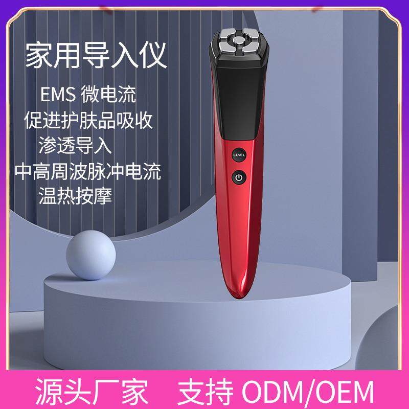 灜禾家用电动射频美容仪面部提拉紧致导入仪脸部微电流美容院仪器
