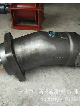 A2F160W2P2斜轴式25°轴向高速柱塞液压马达