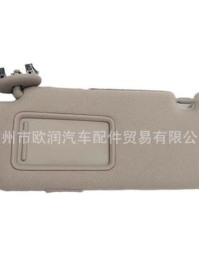 适用于丰田卡罗拉左侧遮阳板米色带化妆镜74320-02711-E0