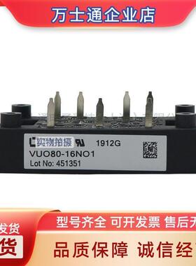 VUO80-08NO1VUO80-12NO1VUO80-14NO1VUO80-16NO1/18NO1可控硅