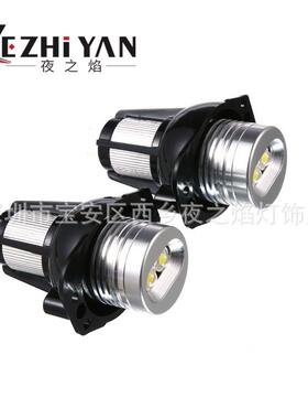 适用E90宝马天使眼ebay爆款BMWE9110Wled日行灯行车灯