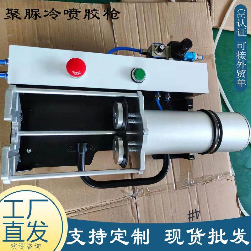 小型聚脲气动胶枪1500ML双组份AB料聚氨酯喷涂装置便携聚脲喷枪,机械设备,其他机械设备,淘宝优惠券,粉丝福利购,淘宝优惠卷