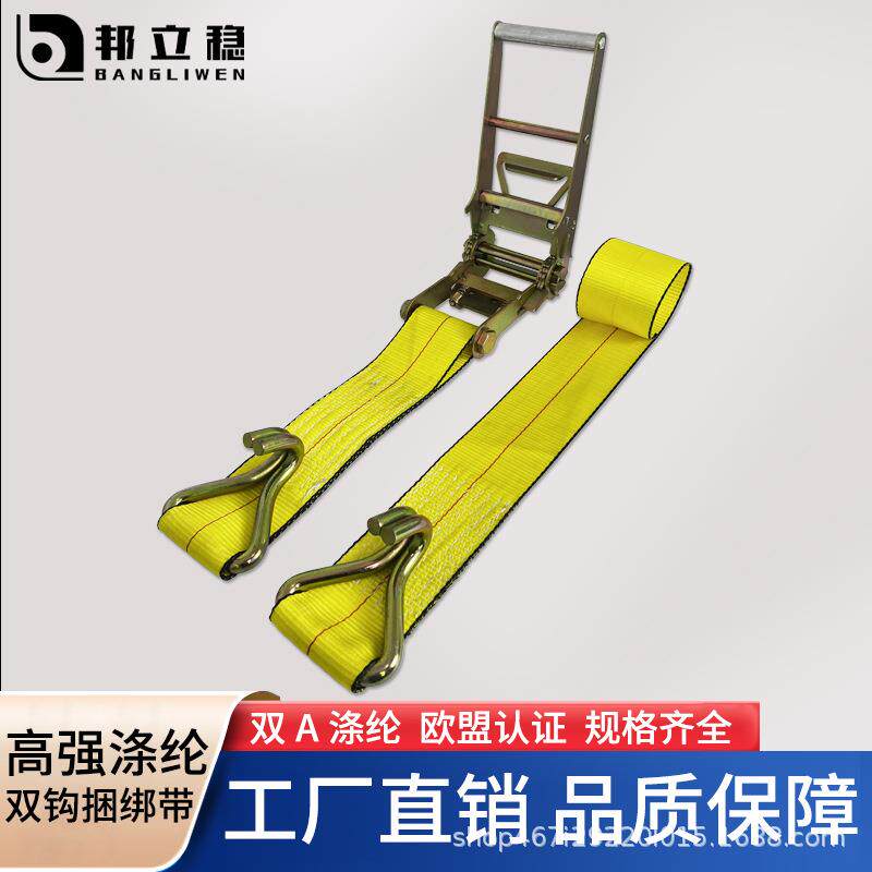 双钩10cm货车捆绑带加长高强涤纶刹车带车顶固定货物捆带收紧器