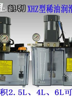 XHZ型连续间歇式稀油润滑站JPQ型递进式分油器节流式机床自动滑泵