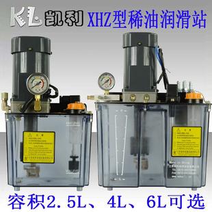 XHZ型连续间歇式稀油润滑站JPQ型递进式分油器节流式机床自动滑泵