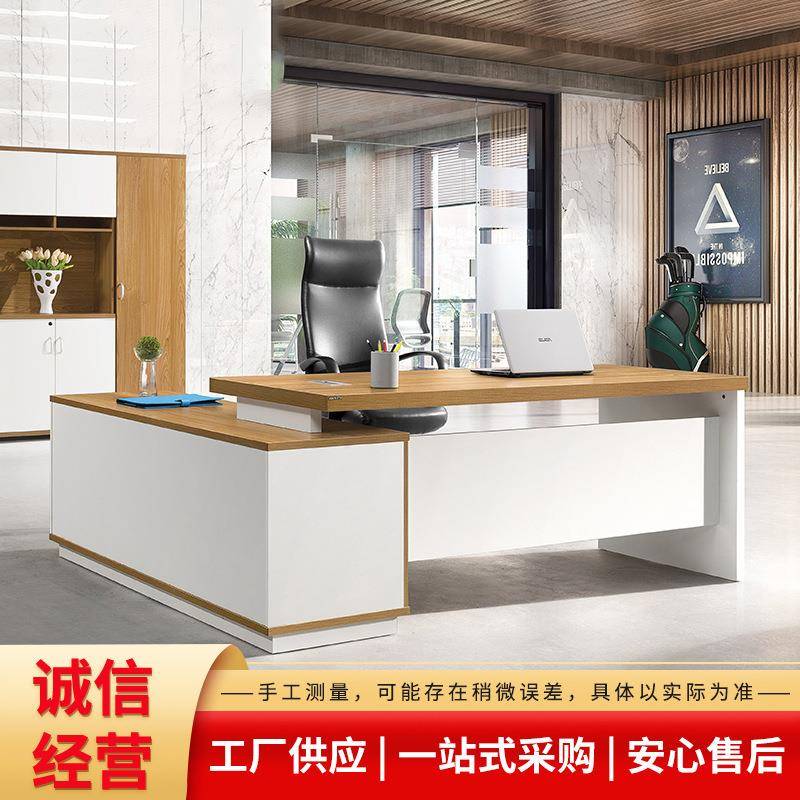 福州老板总裁桌简约现代办公家具单人主管经理桌老板办公桌