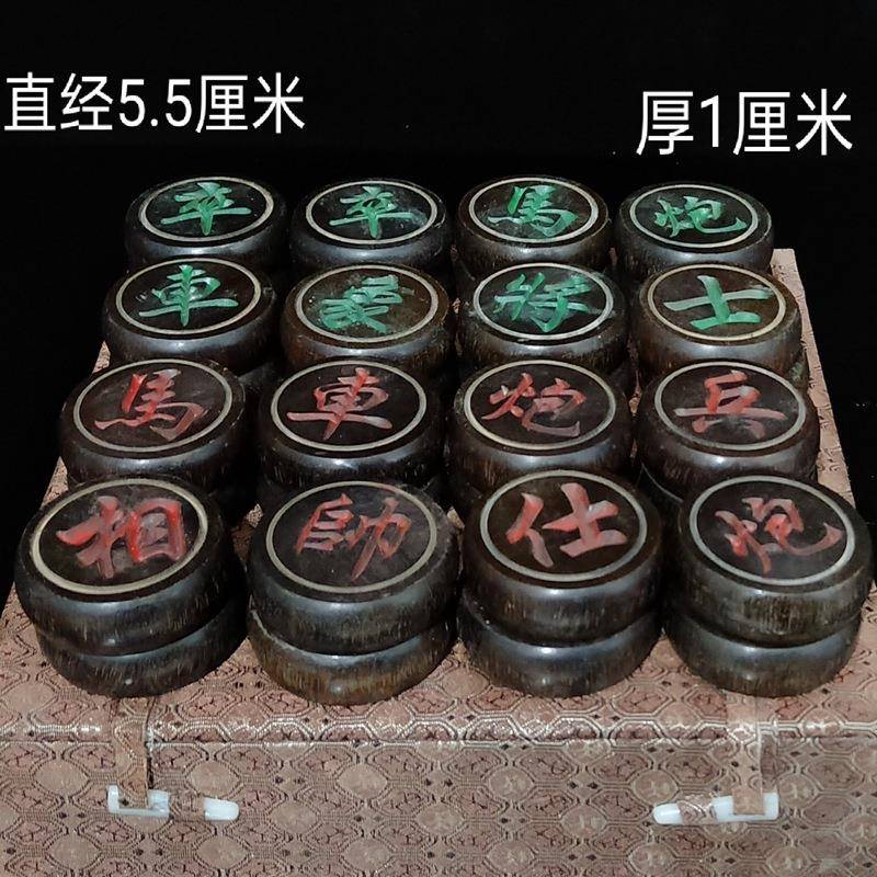 回流古玩古董收藏品做旧包浆仿牛角象棋围棋儿童老年人玩具