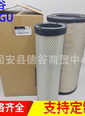 供应工程机械滤芯11N6-2703011N6-27040空滤