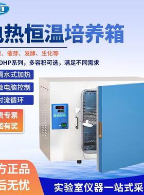 DHP-9012BDHP-9032BDHP-9052BDHP-9082BDHP-9162BDHP-9272B