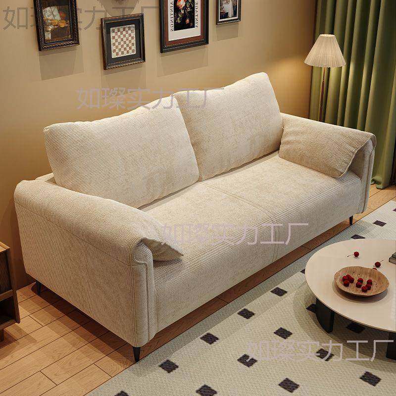 布艺沙发客厅奶油风小户型民宿出租房直排单双人大象耳朵懒人沙发,纺织面料/辅料/配套,纺织机械配件,淘宝优惠券,粉丝福利购,淘宝优惠卷