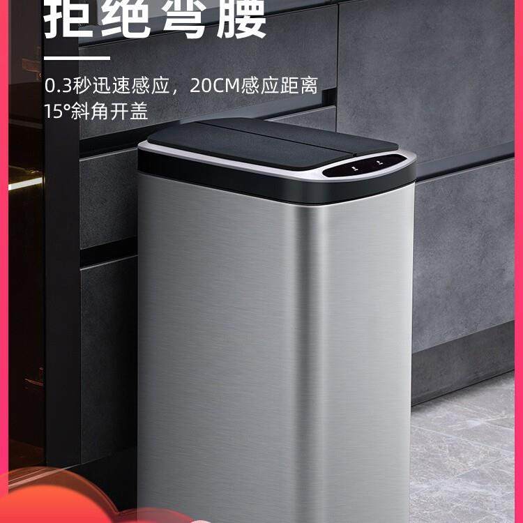 6B76智能感应垃圾桶家用客厅厨房专用办公室带盖大号容量电动自动,纺织面料/辅料/配套,纺织机械配件,淘宝优惠券,粉丝福利购,淘宝优惠卷