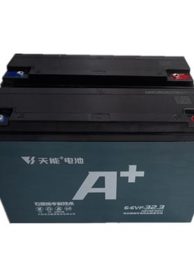 60伏32安铅酸蓄电池（5只装）12V32A6-EVF-32三轮车电瓶鞍山