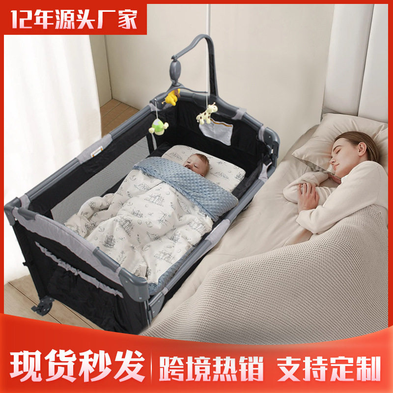 跨境批发婴儿床拼接床折叠便携多功能可移动尿布台婴幼儿专用床