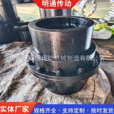 GIICLZ型鼓型齿式连轴器机械设备传动件减速机花键式齿式联轴器