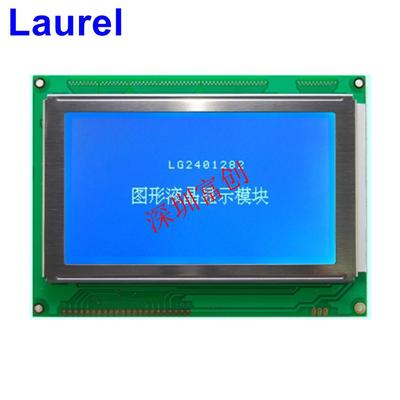 LCD240128液晶屏蓝屏坐下单排22脚T6963C富创LG2401282