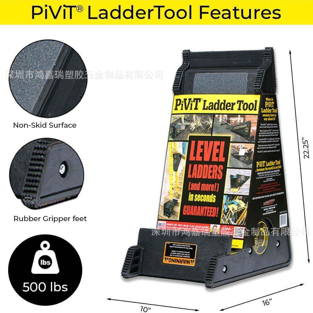 热销梯子调平机梯子稳定器LadderLeveler,PitchHopper工厂