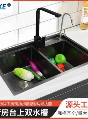 黑色厨房水槽sus304纳米不锈钢水槽洗碗池洗菜池大单槽台上双槽