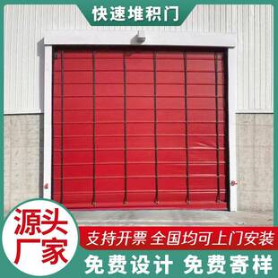 pvc快速堆积门水泥厂煤库搅拌站大型工业门自动感应柔性堆积门