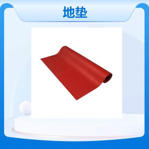奥赛孚（ALLSAFE）A17510红色防滑地垫（单位：卷）