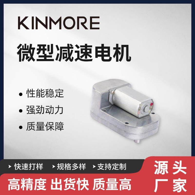 12V直流微型金属减速电机齿轮箱直径38mm百叶窗遥控模型马达,机械设备,其他机械设备,淘宝优惠券,粉丝福利购,淘宝优惠卷