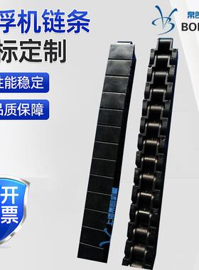 rs40p防静电链条CHEE40塑料链条12.7节距20宽防静电塑胶链条链轮