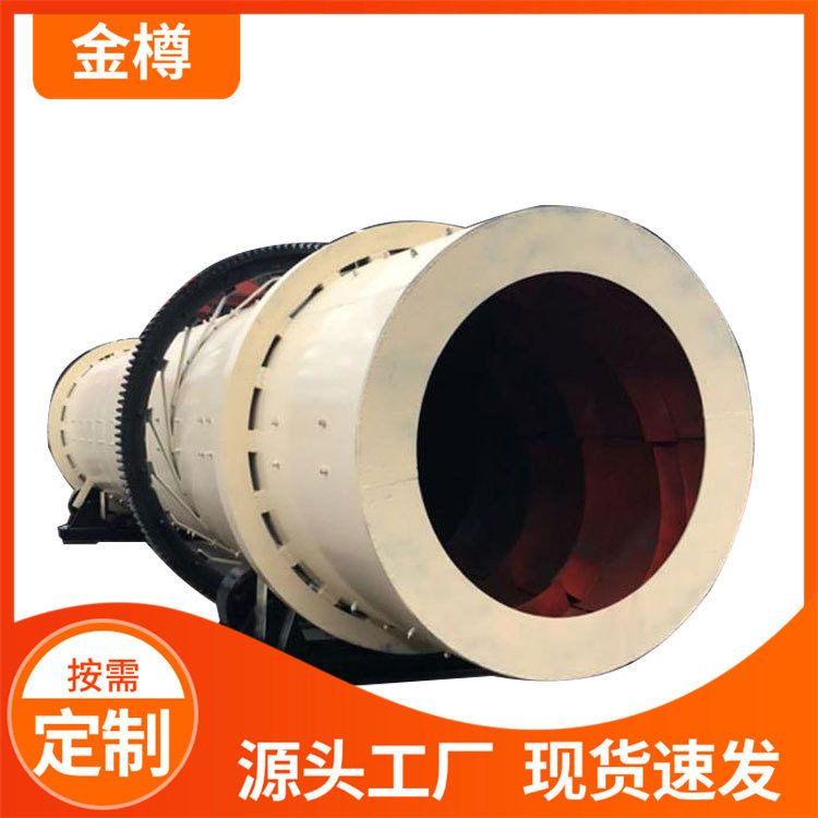 洗石机设备鹅卵石砾石无轴滚筒洗石机器卧式转筒式洗矿机
