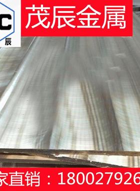 CDA715耐磨冲压铜板C72200CDA722铜棒UNSC75200CDA752铜合金