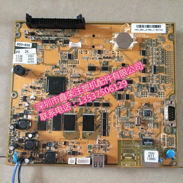 伯乐双马注塑机宏讯电脑操作面板主板MMI270M82-12BP-MMi-270B-1