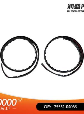 75551-04063适用05-15丰田塔科马车顶滴水车顶流水条75561-02020