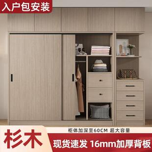 全实木衣柜家用卧室推拉门主卧衣柜灰色出租房加厚背板杉木衣橱
