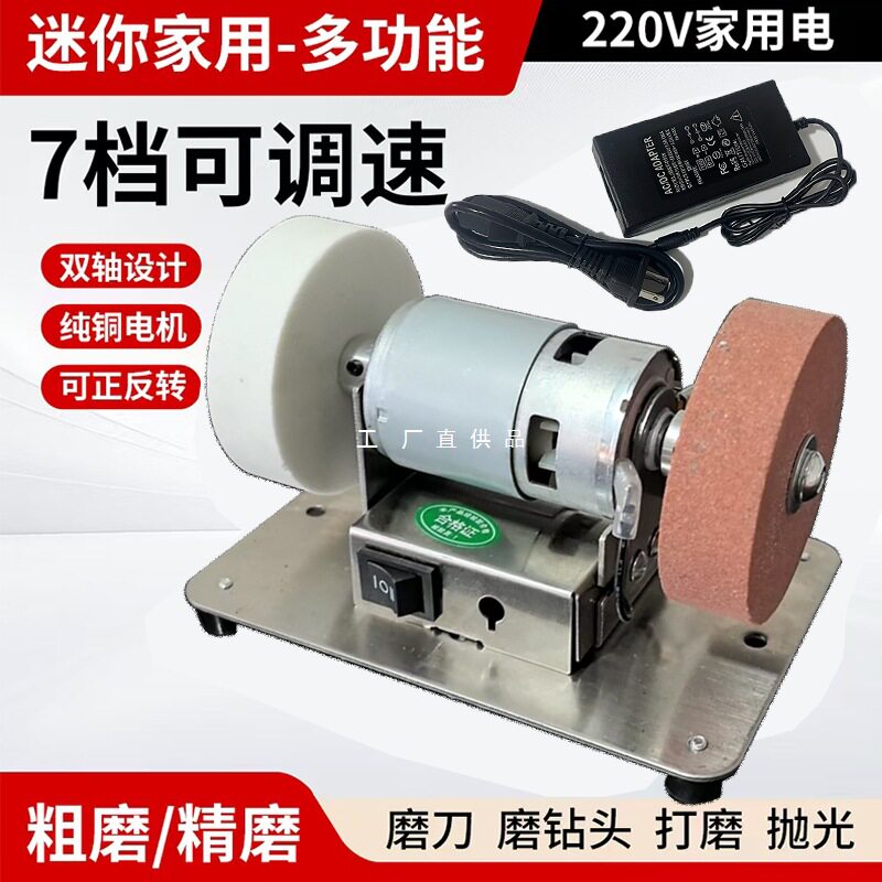 小型砂轮机家用电动磨刀机台式微型多功能打磨除锈打孔抛光电钻机