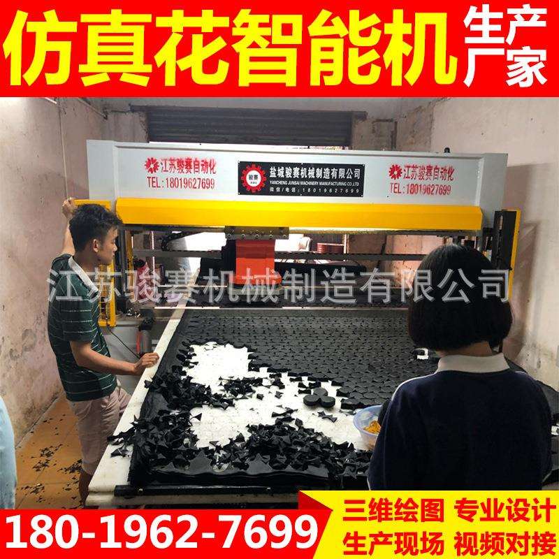 全自动木棉花裁断机娟花模切机花片下料机无纺布仿真花冲裁床