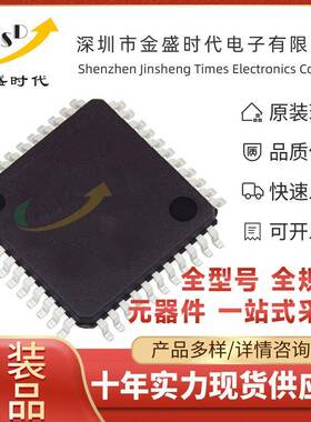 AT89C51ED2-RLTUM贴片QFP-4460MHz64KB8bit微控制器MCU单片机