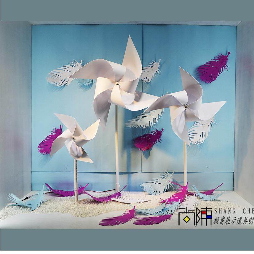 橱窗美陈道具电动风车儿童节日商场DP点服装游乐场摆件春夏装饰,机械设备,其他机械设备,淘宝优惠券,粉丝福利购,淘宝优惠卷