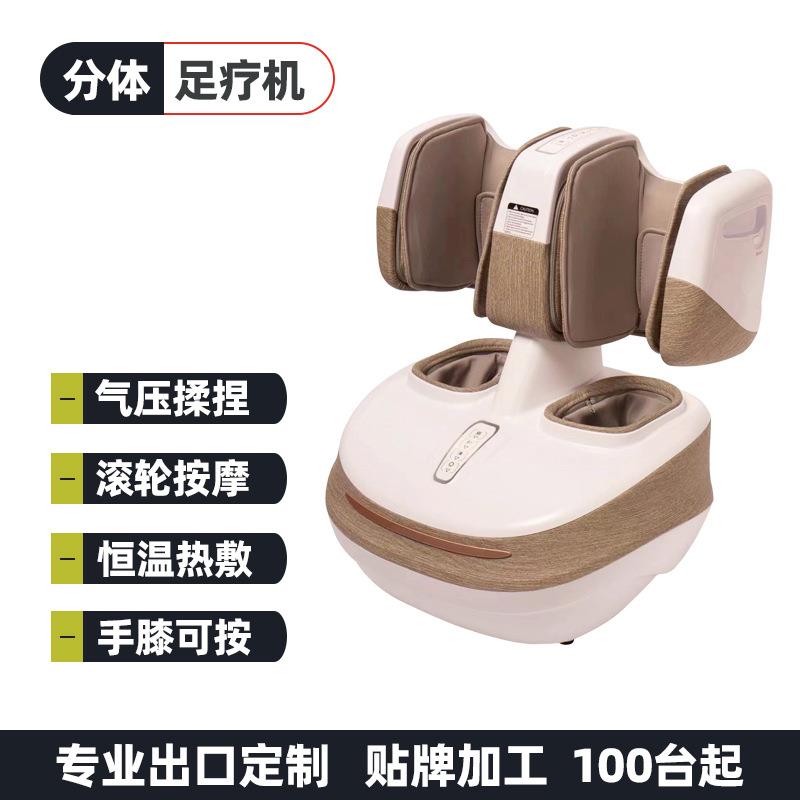 易舒索外贸足疗机家用全自动脚底穴位揉捏按摩仪足底腿部按摩器