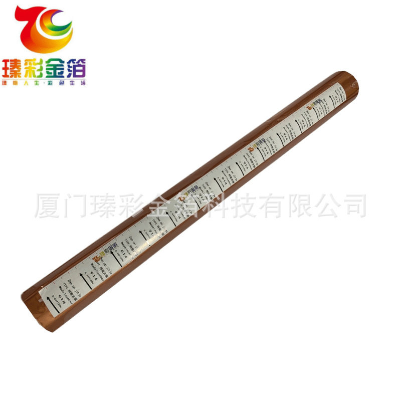 库尔兹电化铝烫金纸皮革绒布金箔片相框条PU软胶拜金佛纸数码烫金