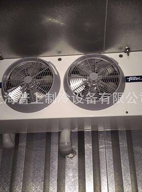 冷库制冷机组冷风机蒸发器LU-VES2HC85E65-SSS2HC55E110-SS
