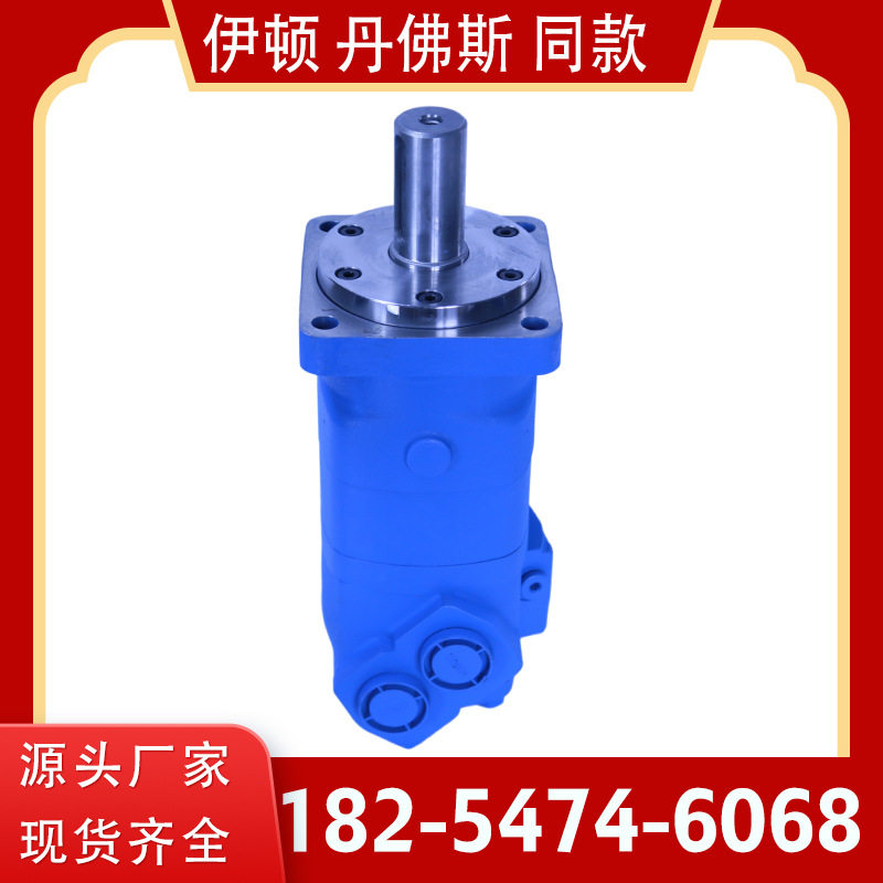 OMT/HMT系列摆线液压马达OMT-800液压油马达车轮刹车油马达