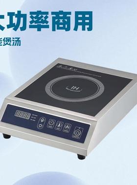 饭店食堂家用平面3500w商用电磁炉越南市场EMC3500w商用电磁炉