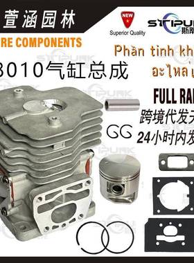 P100006300适配EchoPB-8010CylinderP100012460PB9010气缸组件