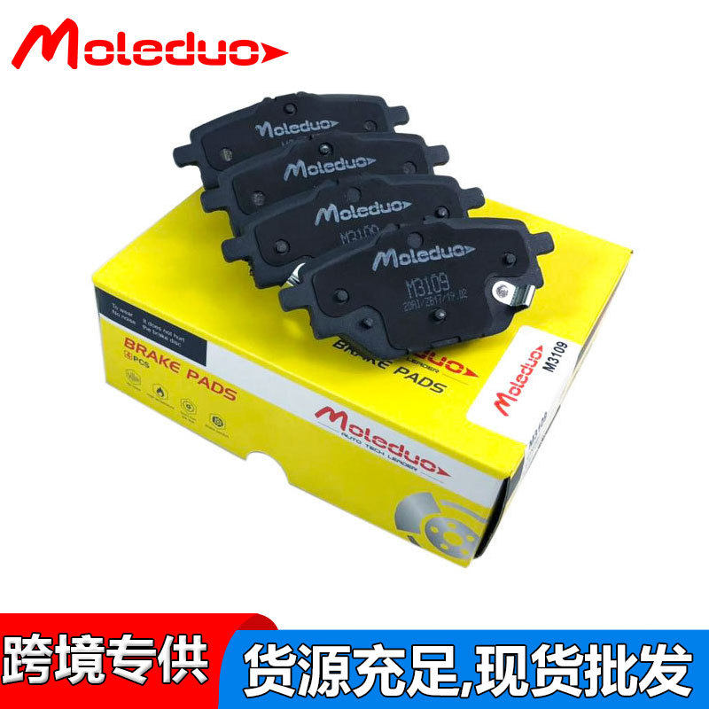 适用名爵GSHS锐腾荣威eRX5/RX5WEY魏牌摩卡陶瓷刹车后片10172328