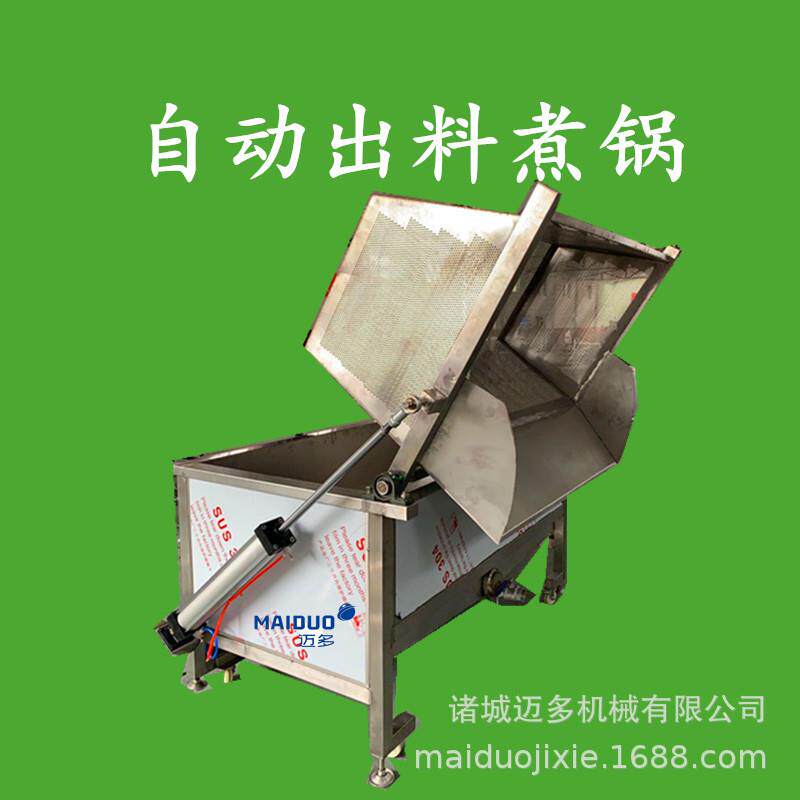 河南小型带壳花生米煮锅黑龙江黄豆煮锅大酱加工设备