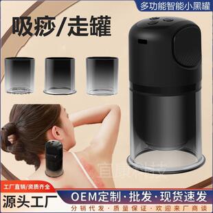 便携式吸痧机无线充电大吸力按摩器家用发热电动拔罐刮痧仪器